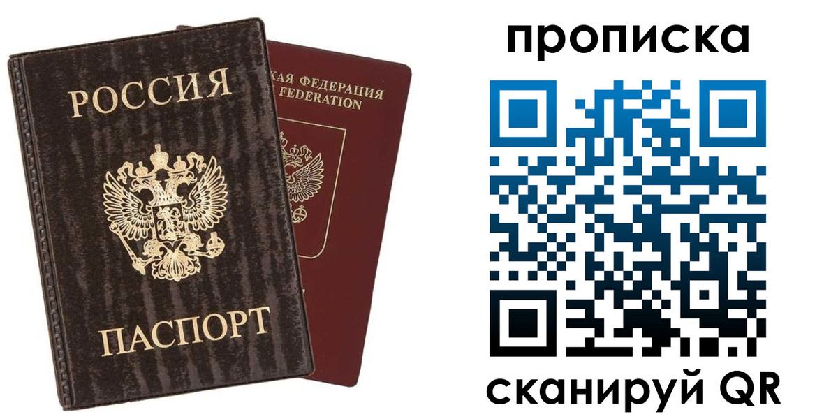 временная регистрация адрес в Кизилюрте