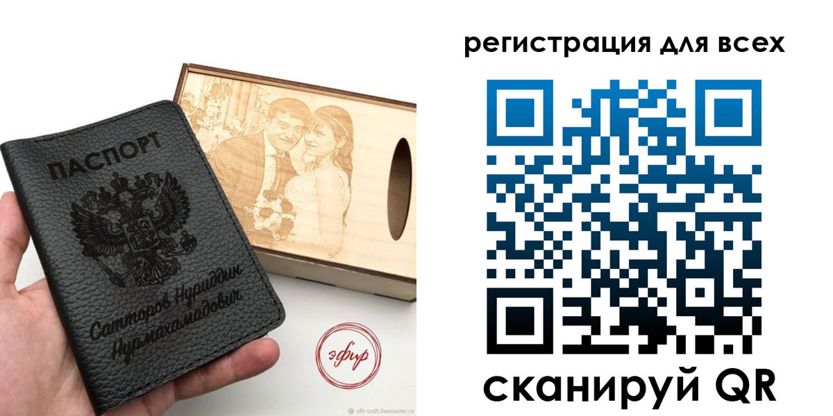 временная регистрация гарантия в Кизилюрте
