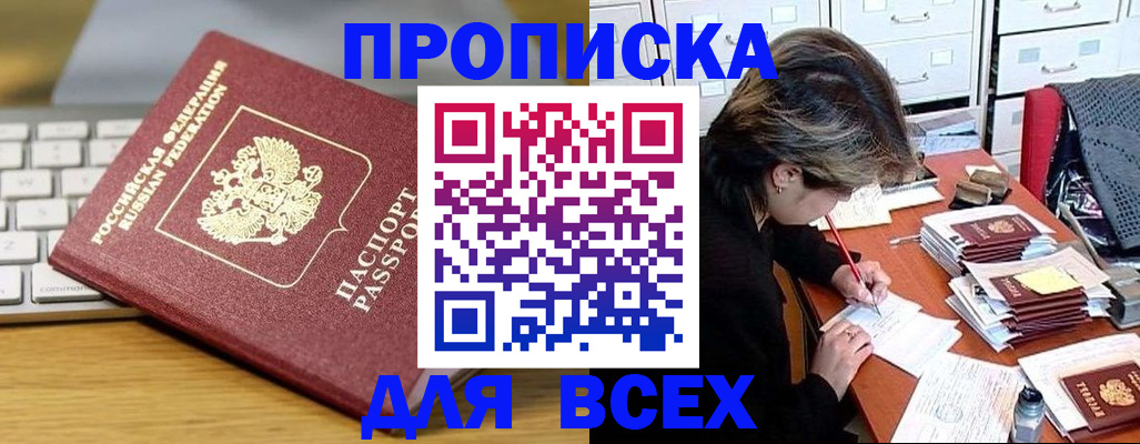регистрация для школы в Кизилюрте